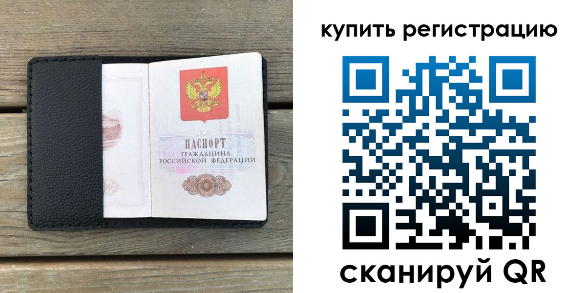 форма 3 в Сызрани