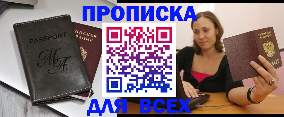 регистрация для дет. сада в Сызрани