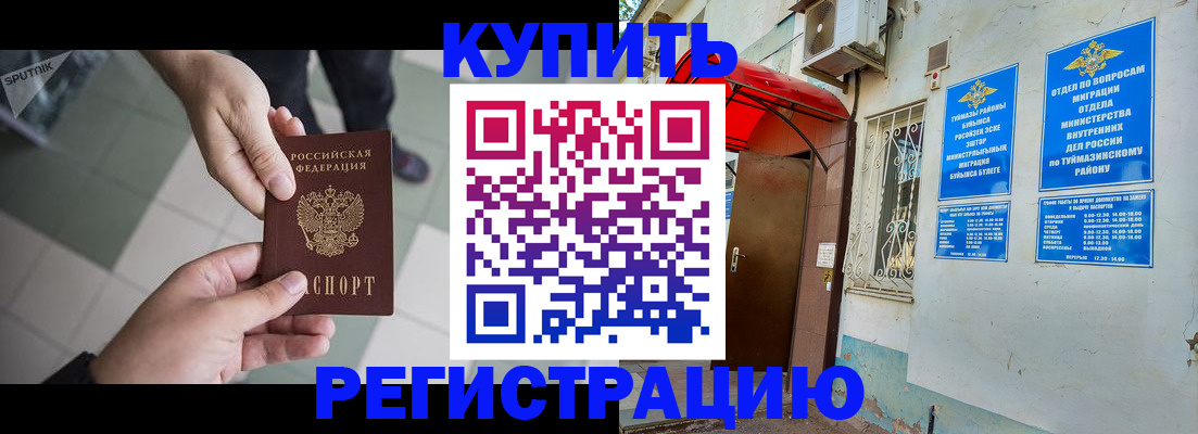 пропишу в квартире в Сызрани
